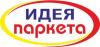 Саранск